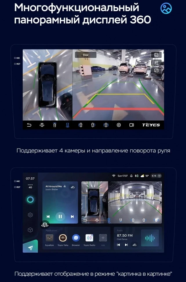 Штатная магнитола Teyes CC3 2K 6/128 Citroen SpaceTourer (2016-2026)