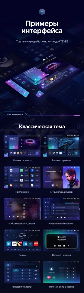 Штатная магнитола Teyes CC3 2K 4/32 Kia Soul (2019-2020) (13")