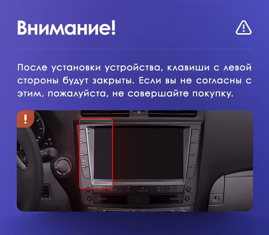 Штатная магнитола Teyes CC3L 4/64 Lexus IS250 XE20 (2005-2013) (Hm) Тип-B