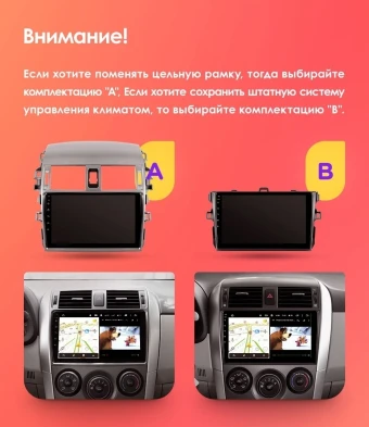 Штатная магнитола Teyes CC3 2K 4/64 Toyota Corolla 10 E140 E150 (2006-2013) Тип-A (11")