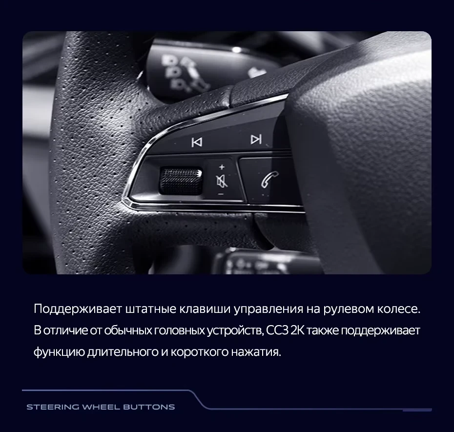 Штатная магнитола Teyes CC3 2K 4/32 Seat Ibiza (2017-2020)