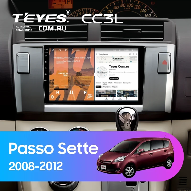 Штатная магнитола Teyes CC3L 4/64 Toyota Passo Sette (2008-2012)