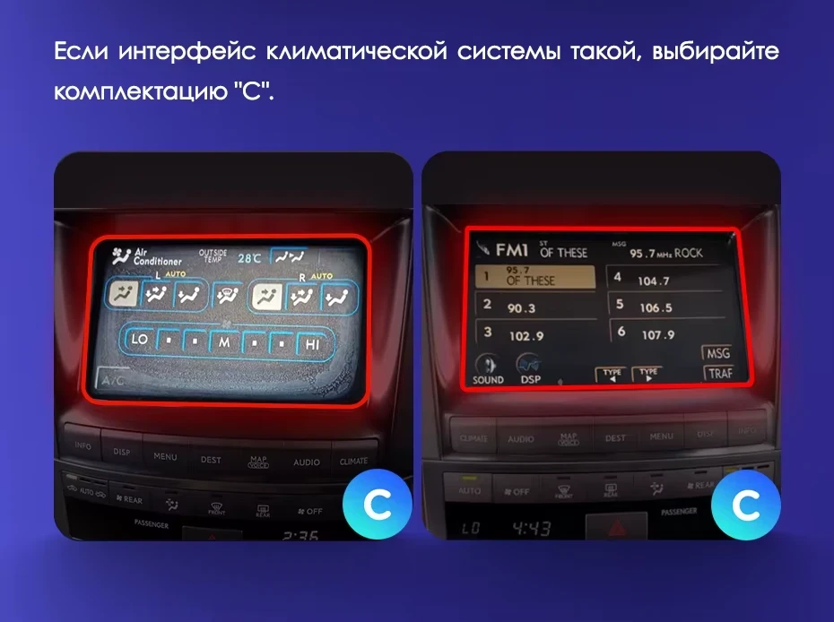 Штатная магнитола Teyes CC3 2K 4/32 Lexus LX570 J200 3 (2007-2015) Тип-C