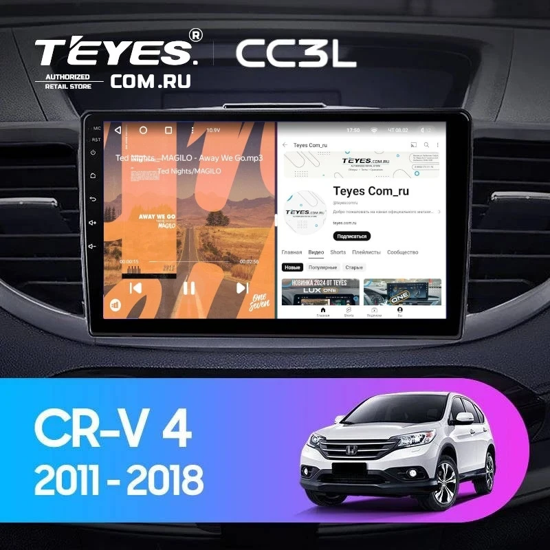 Штатная магнитола Teyes CC3L 4/32 Honda CR-V 4 RM RE (2011-2018) Тип-B