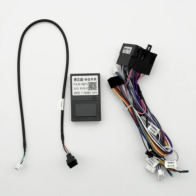 Переходная рамка FAW Besturn X40 (2016-2022) (9")