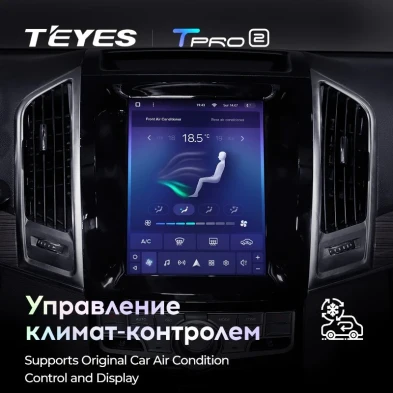 Штатная магнитола Tesla style Teyes TPRO 2 4/64 Haval H9 (2015-2019)