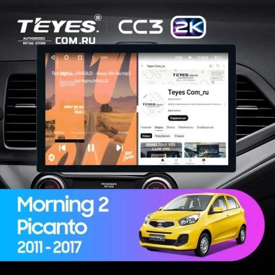 Штатная магнитола Teyes CC3 2K 4/64 Kia Picanto (2011-2017) (13")
