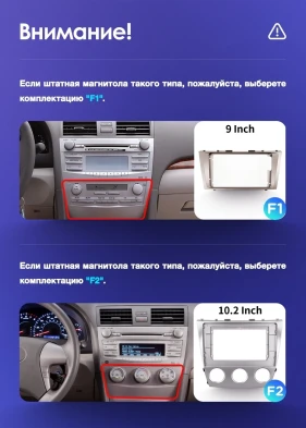 Штатная магнитола Teyes CC3 2K 4/64 Toyota Camry 6 XV 40 (2006-2011) F1