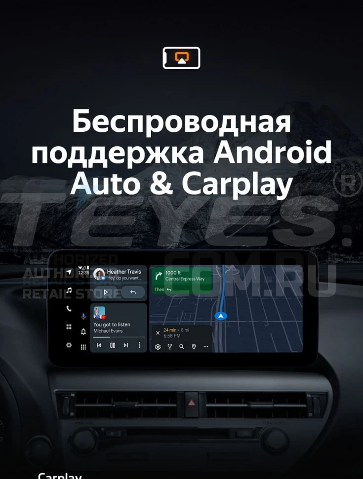 Штатная магнитола Teyes LUX ONE 6/128 Audi Q5 2 FY (2017-2024)