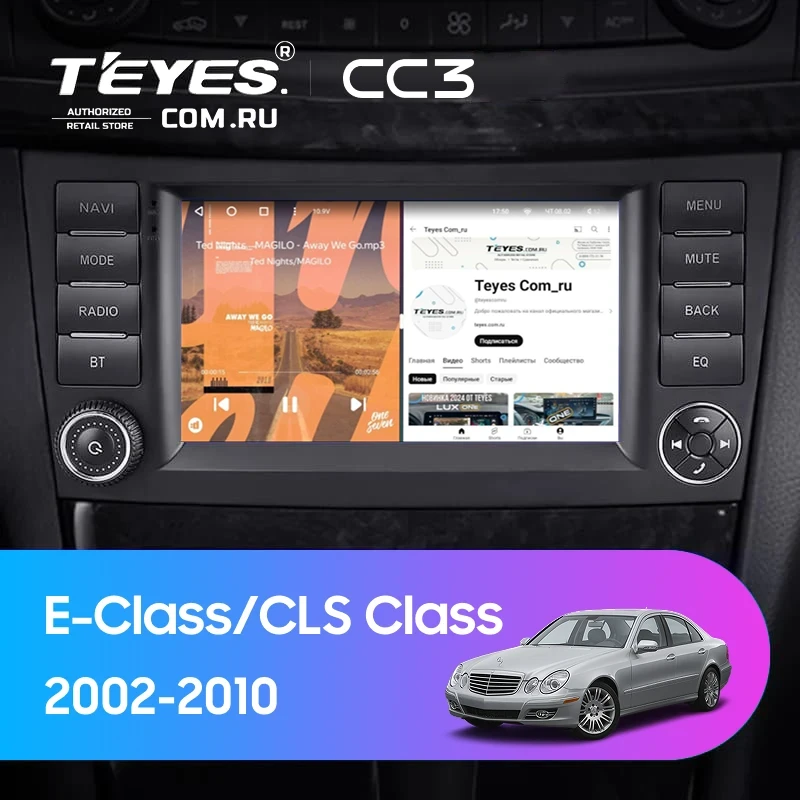 Штатная магнитола Teyes CC3 4/64 Mercedes-Benz CLS Class C219 (2004-2010) 7"