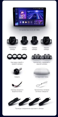 Штатная магнитола Teyes CC3 2K 360 6/128 Volkswagen Beetle A5 (2011-2019) (13")