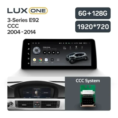Штатная магнитола Teyes LUX ONE 6/128 BMW 3 серия E92 (CCC) (2004-2014)