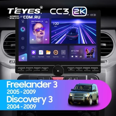 Штатная магнитола Teyes CC3 2K 6/128 Land Rover Discovery 3 (2004-2009) F1 (13" с кнопками)