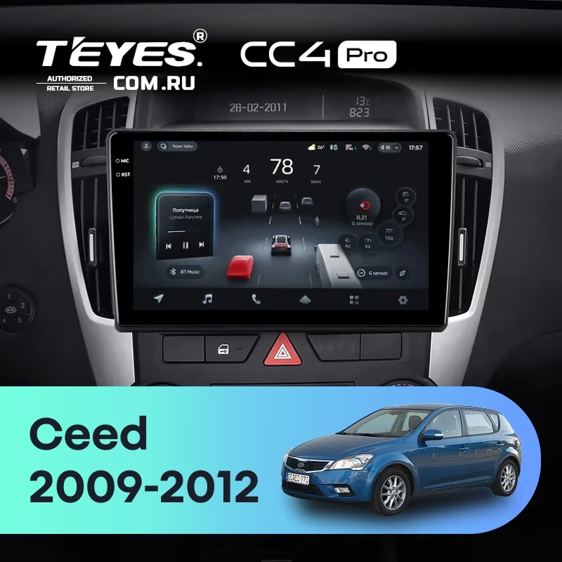 Штатная магнитола Teyes CC4 Pro 12/256 Kia Ceed (2009-2012)