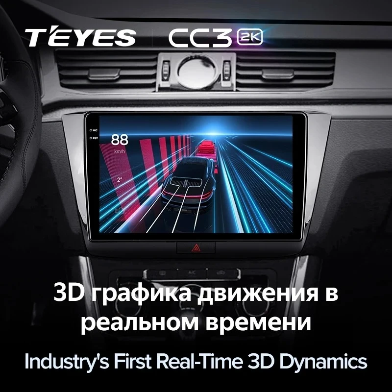 Штатная магнитола Teyes CC3 2K 4/64 Volkswagen Passat B8 (2014-2020)