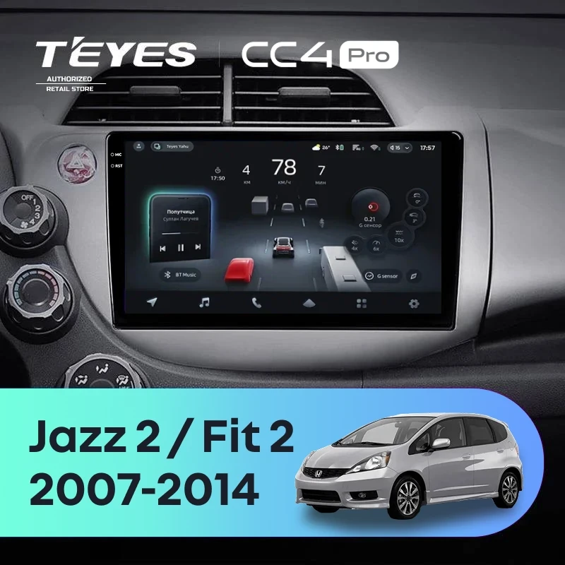 Штатная магнитола Teyes CC4 Pro 8/128 Honda Fit 2 GE (2007-2014)