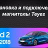 Штатная магнитола Teyes CC3 2K 4/64 Kia Ceed 2 JD (2012-2018)