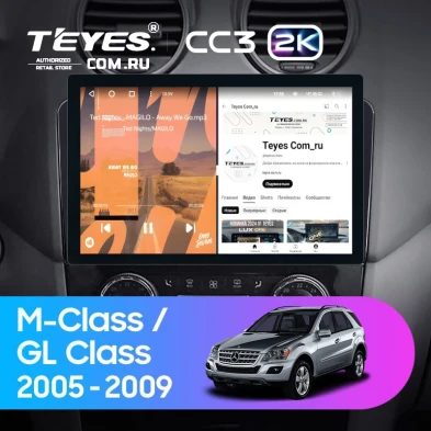 Штатная магнитола Teyes CC3 2K 6/128 Mercedes-Benz GL-Class (2005-2009) F3 (13") (Матовая)