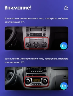 Штатная магнитола Teyes CC3 2K 4/64 Kia Cerato (2004-2008) F2