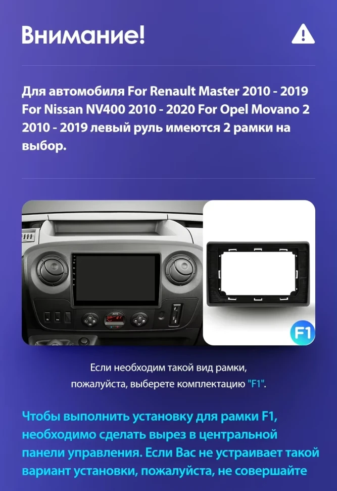 Штатная магнитола Teyes CC3L WiFi 2/32 Renault Master (2010-2019) F2
