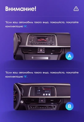 Штатная магнитола Teyes CC3L 4/32 Kia Optima 4 JF (2015-2020) Тип-A