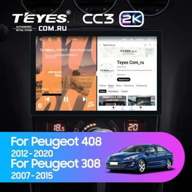 Штатная магнитола Teyes CC3 2K 6/128 Peugeot 308 (2007-2015) (13")
