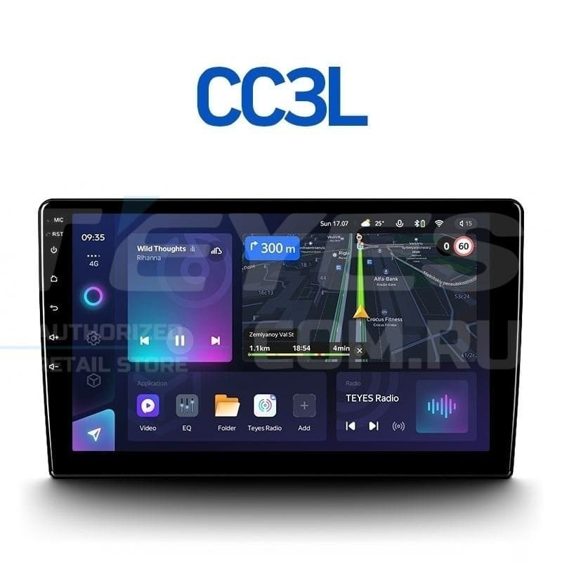 Штатная магнитола Teyes CC3L 4/64 Lifan 650EV (2015-2019)