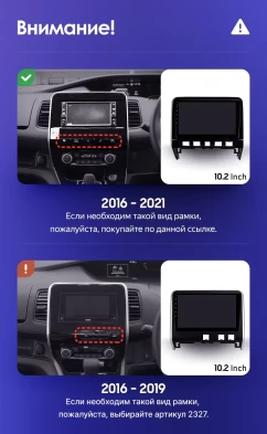 Штатная магнитола Teyes CC3 2K 4/32 Nissan Serena 5 V C27 (2016-2021) F1 Правый руль