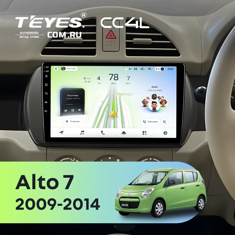 Штатная магнитола Teyes CC4L 6/64 Suzuki Alto 7 (2009-2014)
