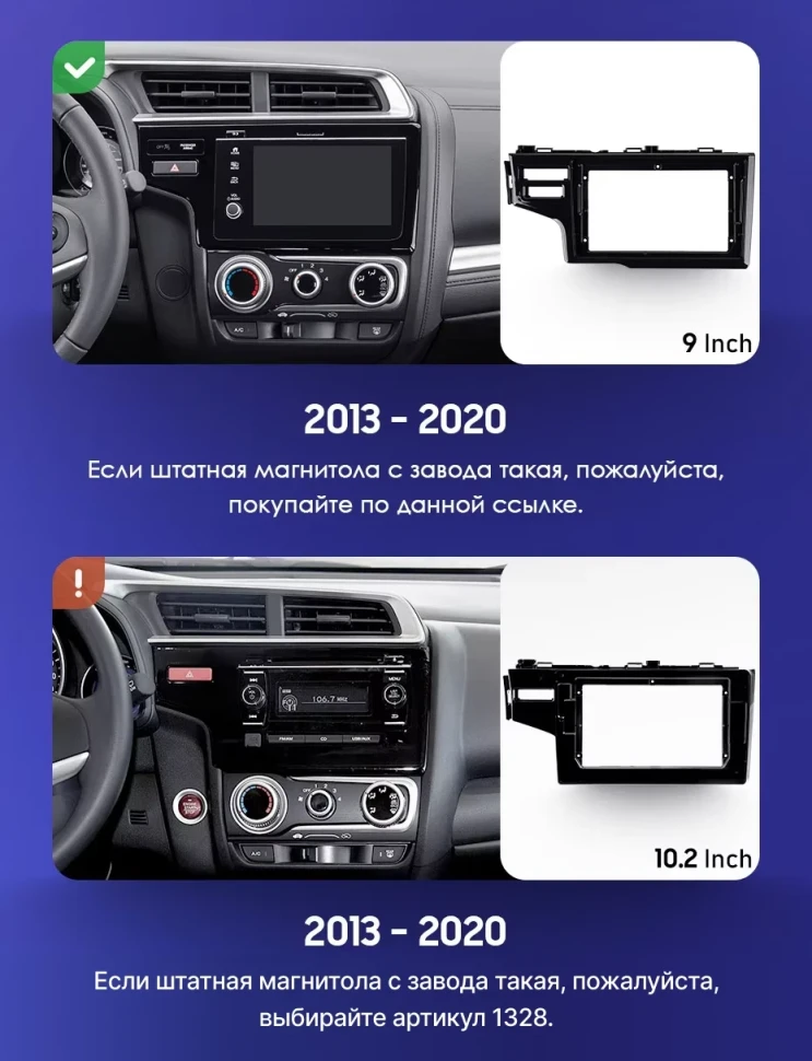 Штатная магнитола Teyes CC3 2K 4/32 Honda Jazz 3 (2015-2020) Тип-A