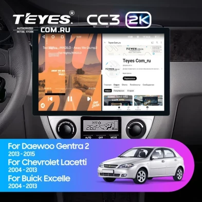Штатная магнитола Teyes CC3 2K 360 6/128 Chevrolet Lacetti J200 (2004-2013) F1 Тип-A (13")