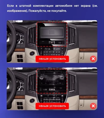 Штатная магнитола Teyes CC3L WiFi 2/32 Toyota Land Cruiser 200 (2015-2020) F1