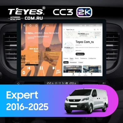 Штатная магнитола Teyes CC3 2K 6/128 Peugeot Expert (2016-2026) (13")