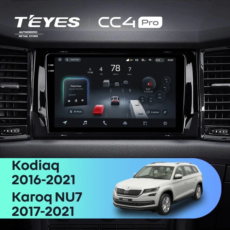 Штатная магнитола Teyes CC4 Pro 8/128 Skoda Karoq (2017-2021) Тип-B