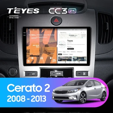 Штатная магнитола Teyes CC3 2K 360 6/128 Kia Cerato 2 TD (2008-2013) F1