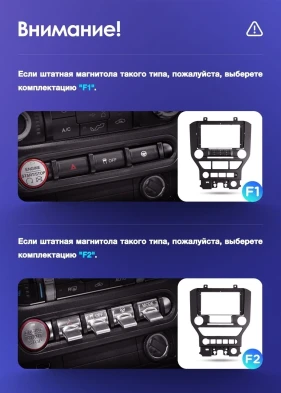 Штатная магнитола Teyes CC3 2K 6/128 Ford Mustang VI S550 (2014-2023) F1