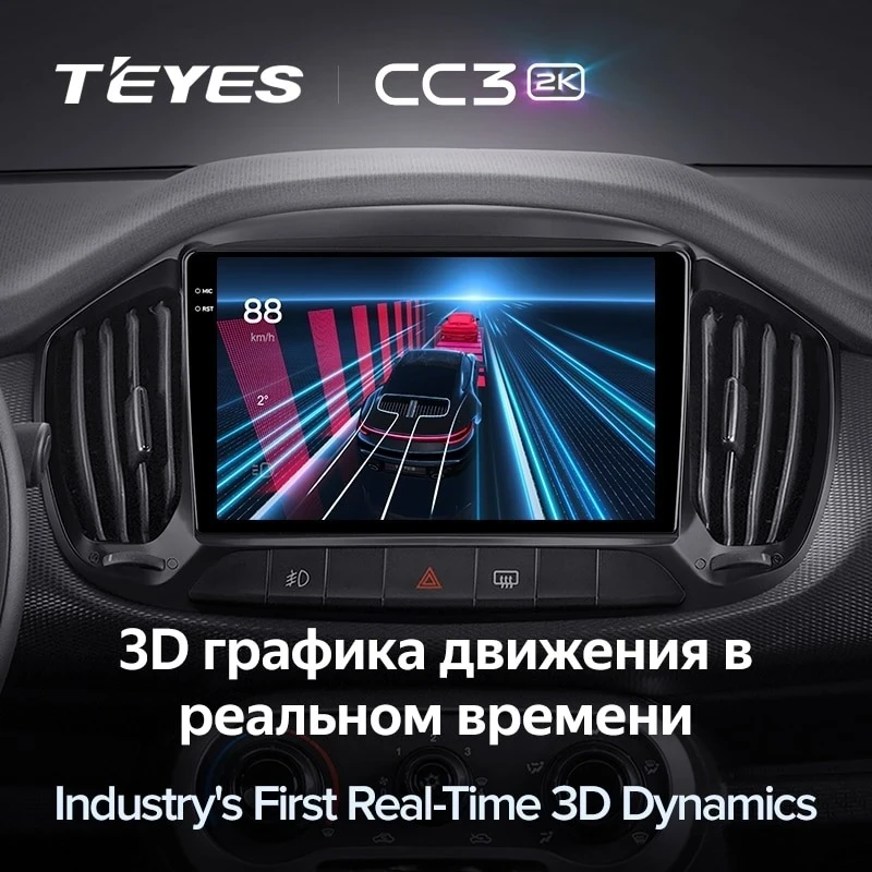 Штатная магнитола Teyes CC3 2K 6/128 Fiat Uno (2014-2020)