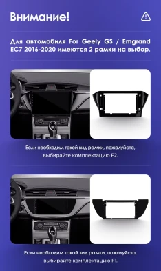 Штатная магнитола Teyes CC3L WiFi 2/32 Geely Emgrand EC7 (2018-2020) F2