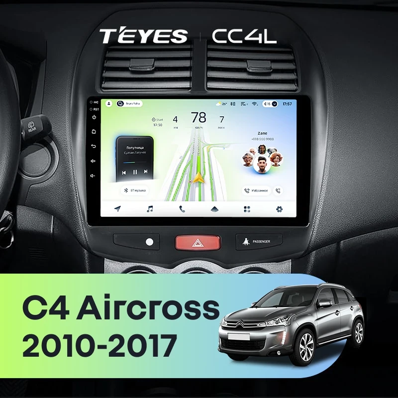 Штатная магнитола Teyes CC4L 4/64 Citroen C4 Aircross (2010-2017) Тип-A