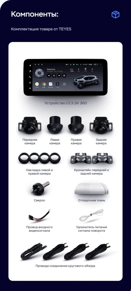 Штатная магнитола Teyes LUX ONE 360 6/128 Mazda 6 GJ (2012-2015) Тип-B