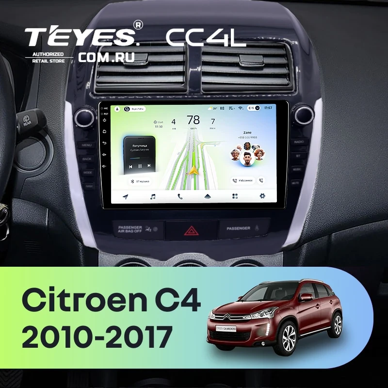 Штатная магнитола Teyes CC4L 4/64 Citroen C4 Aircross  (2010-2017) Тип-B (9")