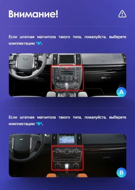 Штатная магнитола Tesla style Teyes TPRO 2 3/32 Land Rover Freelander 2 (2006-2012) Тип-A