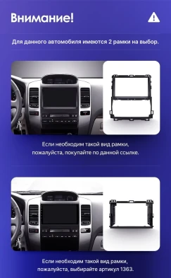 Штатная магнитола Teyes CC3 6/128 Toyota Land Cruiser Prado 120 (2002-2009) F3