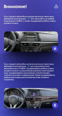 Штатная магнитола Teyes CC3L 4/64 Mazda 6 GL GJ (2012-2017) Тип-B
