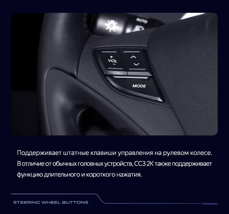 Штатная магнитола Teyes CC3 2K 4/32 Hyundai Sonata 6 YF (2009-2014) Тип-B