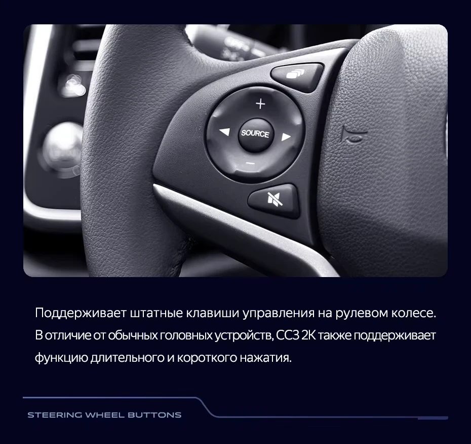 Штатная магнитола Teyes CC3 2K 4/64 Honda City (2014-2017) Тип-B