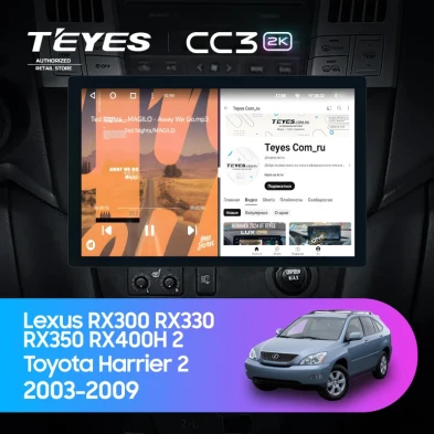 Штатная магнитола Teyes CC3 2K 4/64 Toyota Harrier (2003-2009) F3 (13")