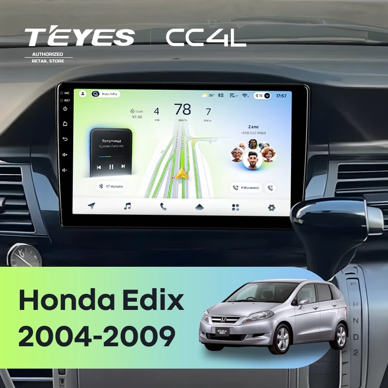 Штатная магнитола Teyes CC4L 4/64 Honda Edix (2004-2009)