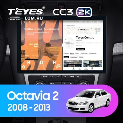 Штатная магнитола Teyes CC3 2K 6/128 Skoda Octavia 2 A5 (2008-2013) Серая (13")