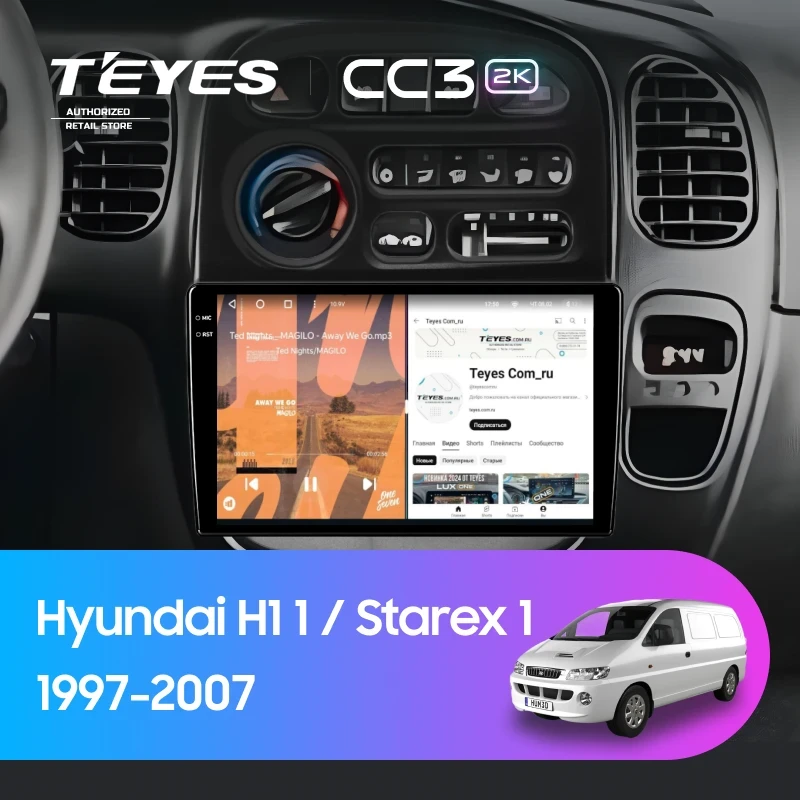 Штатная магнитола Teyes CC3 2K 4/32 Hyundai Starex 1 (1997-2007)